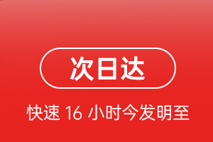 且末玉都空运代理航空货运 航空货运